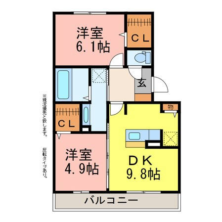 ヴェルドミール（東幸）の物件間取画像